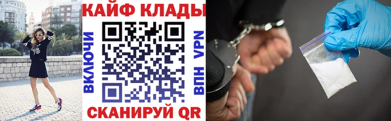 Продажа наркотиков Кыштым Конопля  Cocaine  ГАШИШ  АМФ  Мефедрон  А ПВП 