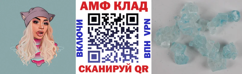 Амфетамин VHQ  Кыштым 