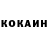 Кетамин ketamine Azim Kayumxodjaev
