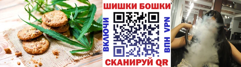 Cannafood марихуана  блэк спрут маркетплейс  Кыштым 
