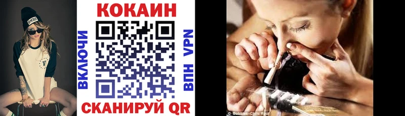 что такое Кыштым COCAIN Перу