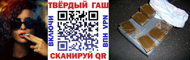 ГАШИШ хэш  Кыштым 