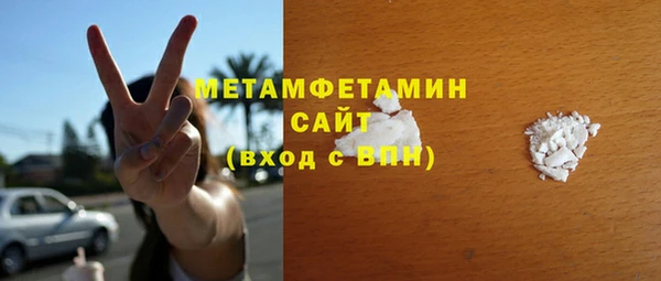стафф Россошь