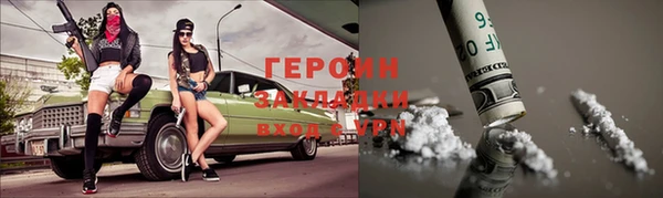 не бодяженный Алексин