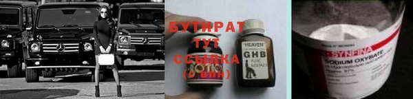 синтетический гашиш Аркадак
