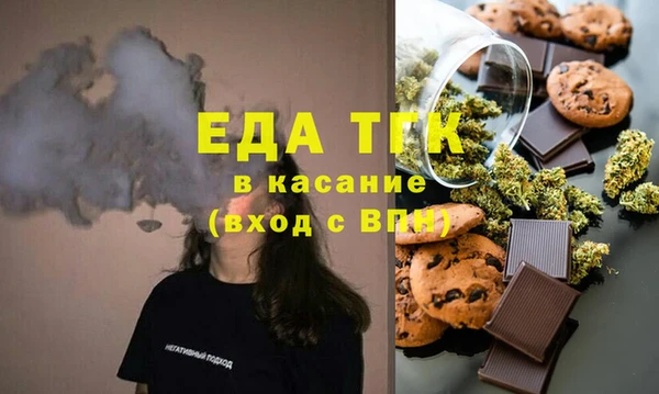 соль ск Армянск