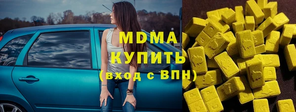гашик Арсеньев