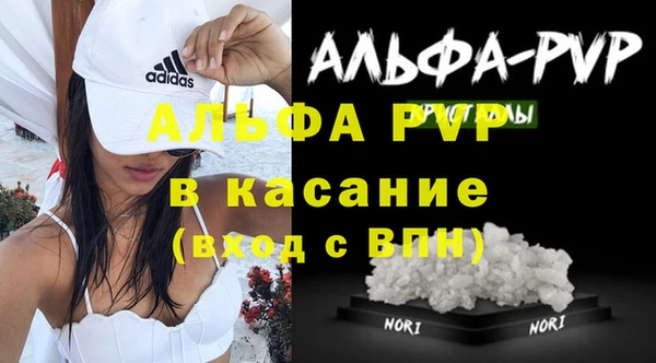 соль ск Армянск