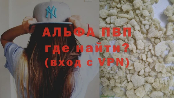не бодяженный Алексин