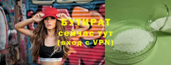 синтетический гашиш Аркадак
