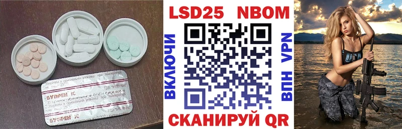 LSD-25 экстази ecstasy  где продают наркотики  Кыштым 