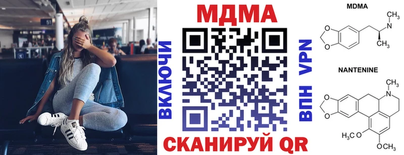 МДМА кристаллы  Кыштым 
