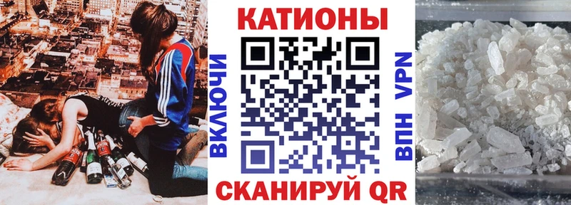 наркошоп  Кыштым  МЯУ-МЯУ кристаллы 