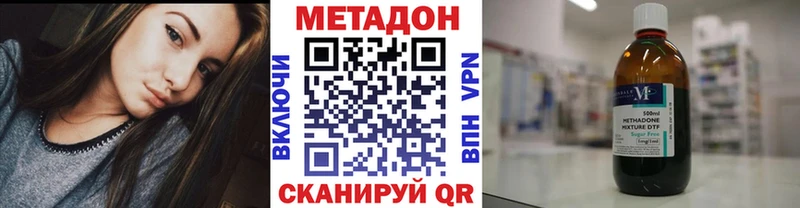 цена   мориарти телеграм  МЕТАДОН белоснежный  Кыштым 