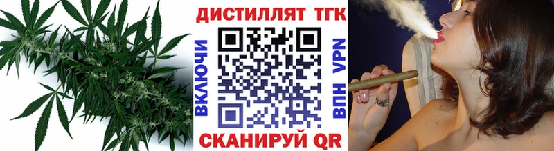 купить наркоту Кыштым ТГК гашишное масло